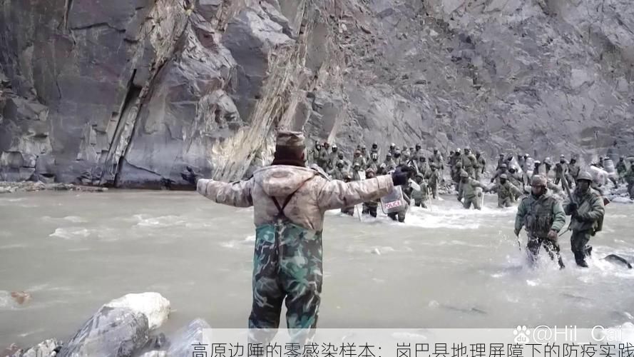 高原边陲的零感染样本：岗巴县地理屏障下的防疫实践