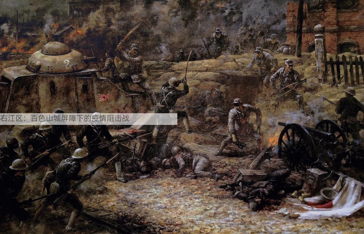 右江区：百色山城屏障下的疫情阻击战