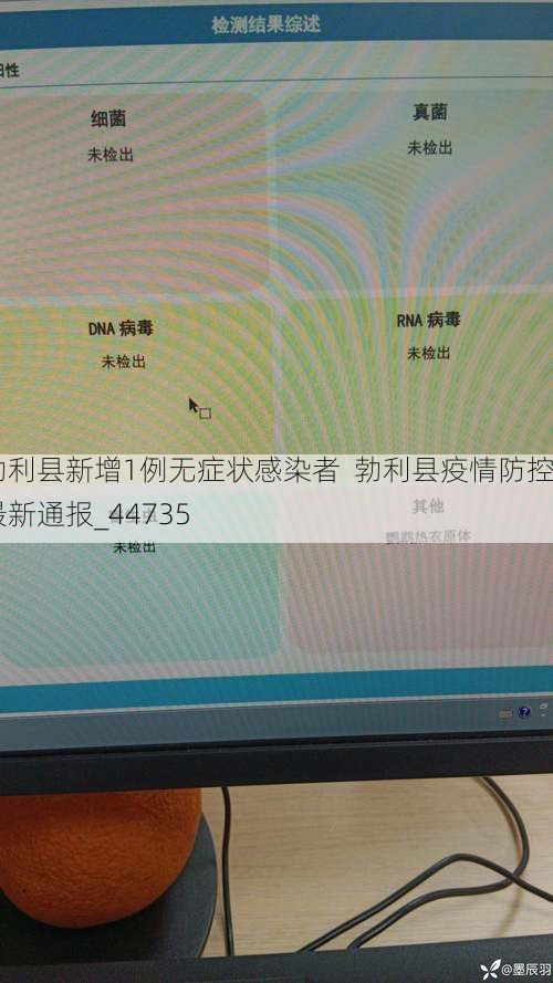 勃利县新增1例无症状感染者 勃利县疫情防控最新通报_44735