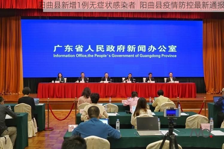 阳曲县新增1例无症状感染者  阳曲县疫情防控最新通报