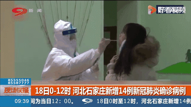 【2022年11月3日河北石家庄栾城区新增确诊病例情况】