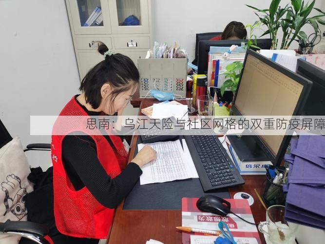 思南：乌江天险与社区网格的双重防疫屏障