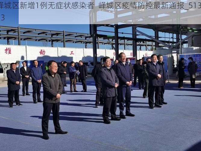 峄城区新增1例无症状感染者  峄城区疫情防控最新通报_51323