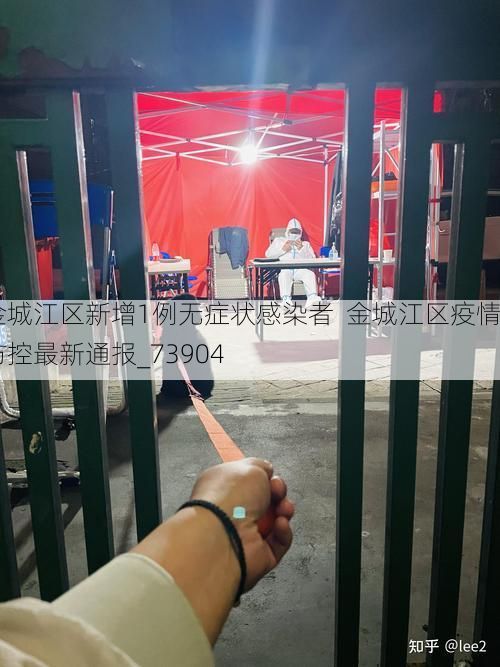 金城江區(qū)新增1例無癥狀感染者 金城江區(qū)疫情防控最新通報_73904