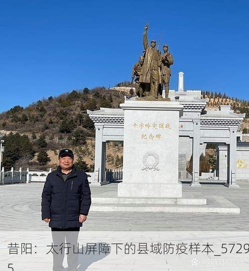 昔陽：太行山屏障下的縣域防疫樣本_57295