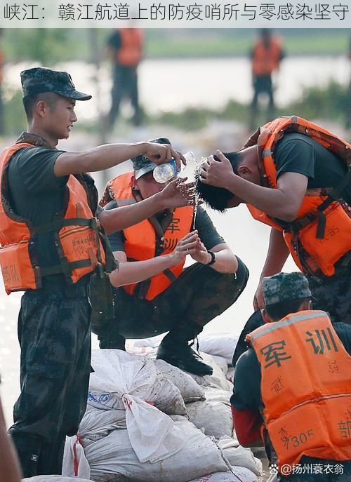 峡江：赣江航道上的防疫哨所与零感染坚守