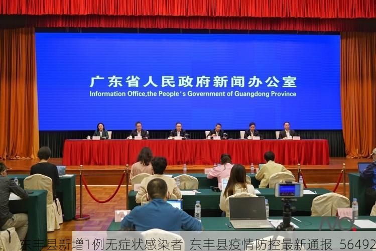 東豐縣新增1例無(wú)癥狀感染者  東豐縣疫情防控最新通報(bào)_56492