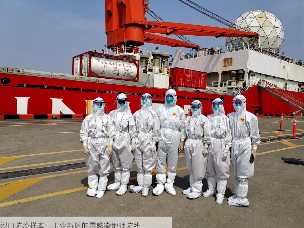 烈山防疫樣本：工業(yè)新區(qū)的零感染地理防線