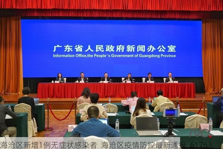 海沧区新增1例无症状感染者  海沧区疫情防控最新通报_61763