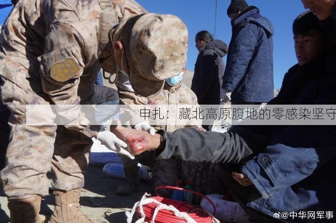 申扎：藏北高原腹地的零感染坚守