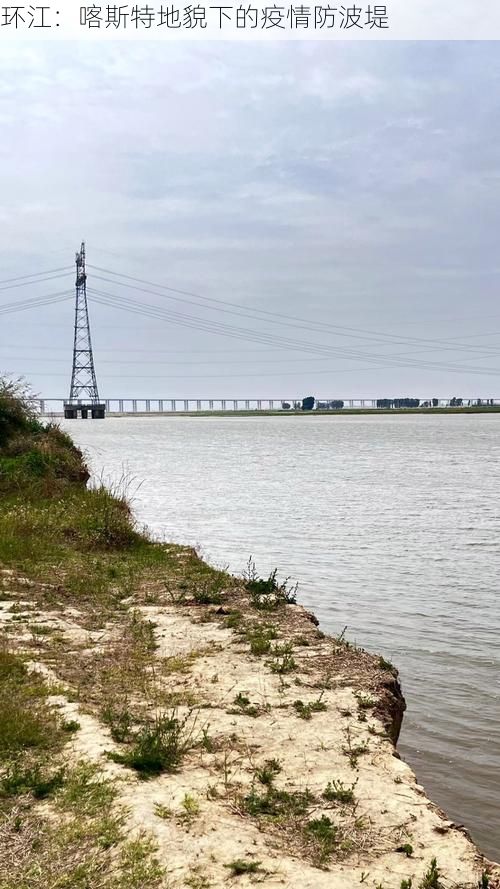 环江：喀斯特地貌下的疫情防波堤