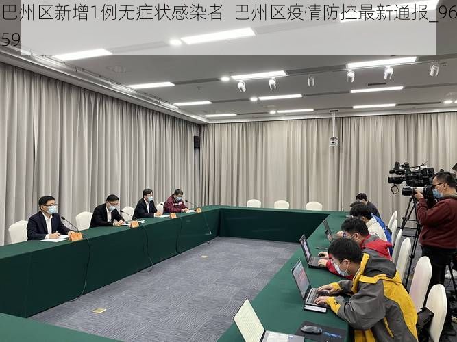 巴州區(qū)新增1例無癥狀感染者  巴州區(qū)疫情防控最新通報_9659