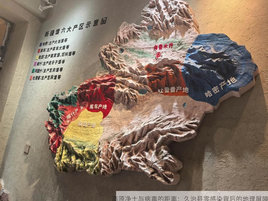 高原净土与病毒的距离：久治县零感染背后的地理屏障