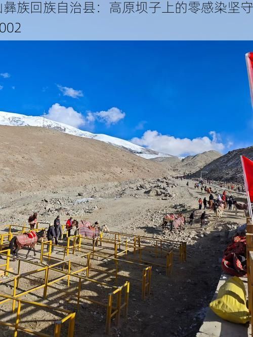 巍山彝族回族自治縣：高原壩子上的零感染堅守_11002