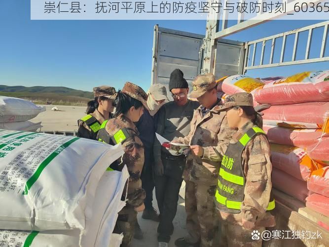 崇仁县：抚河平原上的防疫坚守与破防时刻_60365