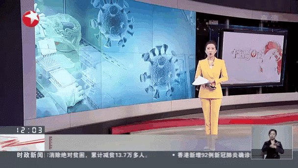 31省新增本土12例(31省新增本土8例)，芜湖市辖区突现聚集疫情！