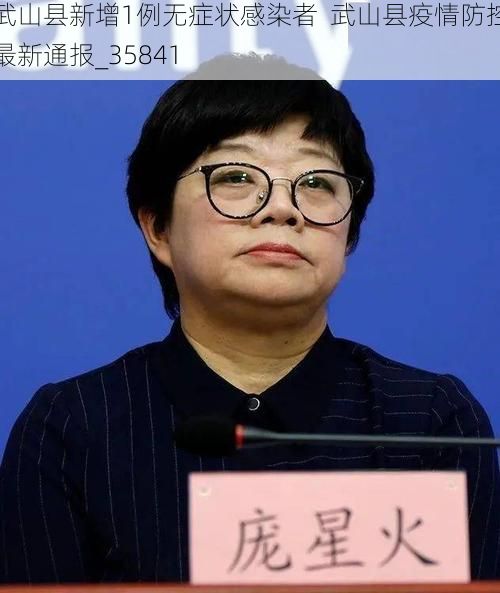 武山县新增1例无症状感染者  武山县疫情防控最新通报_35841
