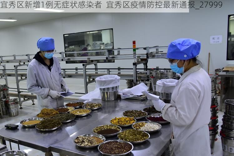 宜秀区新增1例无症状感染者  宜秀区疫情防控最新通报_27999