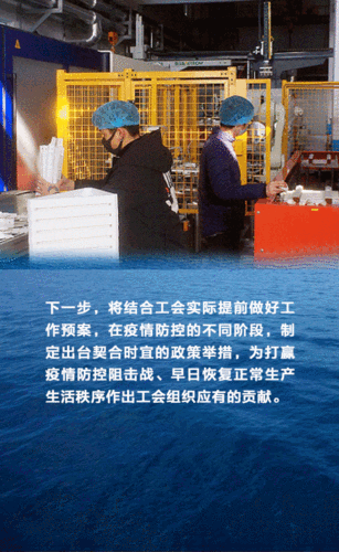 边境小城的防疫突围：延吉口岸压力下的动态清零实践