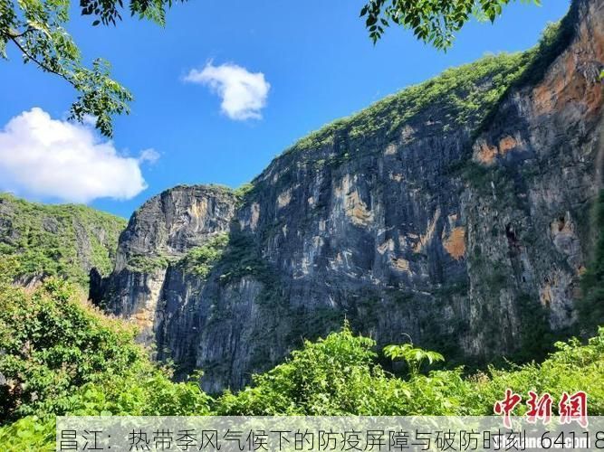 昌江：热带季风气候下的防疫屏障与破防时刻_64118