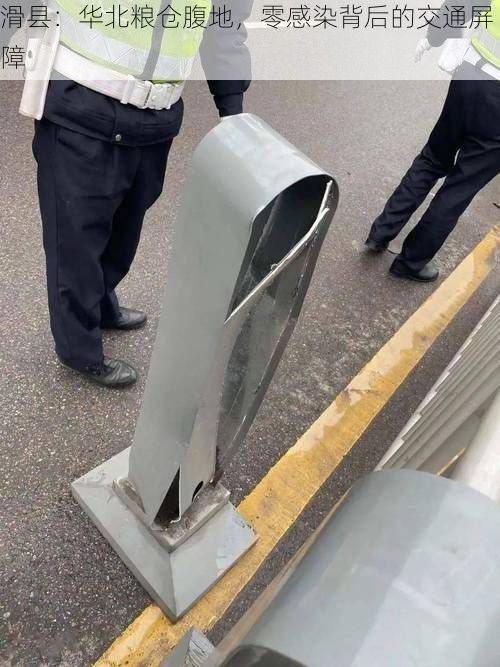 滑县：华北粮仓腹地，零感染背后的交通屏障