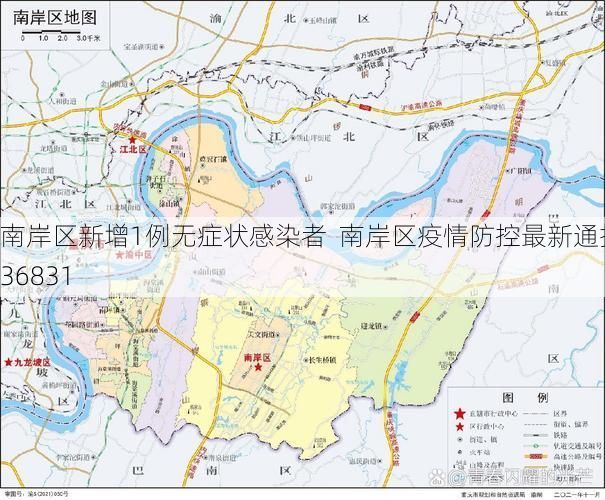 南岸区新增1例无症状感染者  南岸区疫情防控最新通报_36831