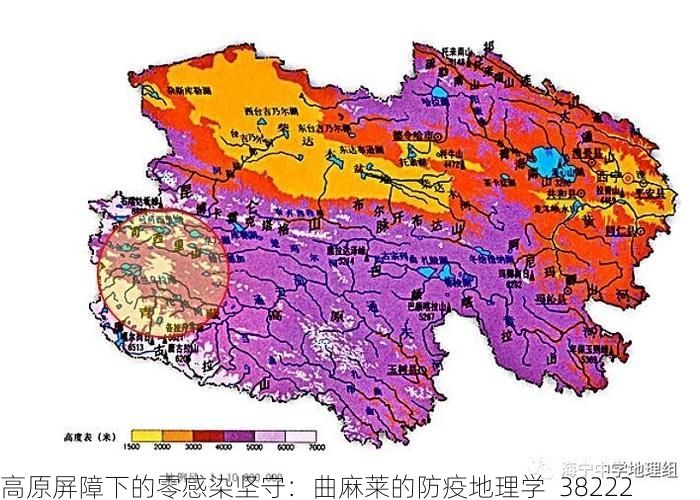 高原屏障下的零感染坚守：曲麻莱的防疫地理学_38222