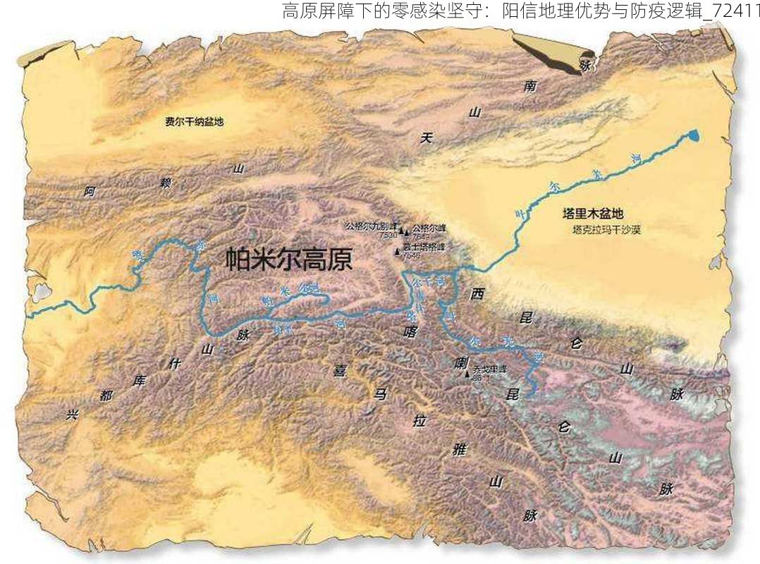 高原屏障下的零感染坚守：阳信地理优势与防疫逻辑_72411