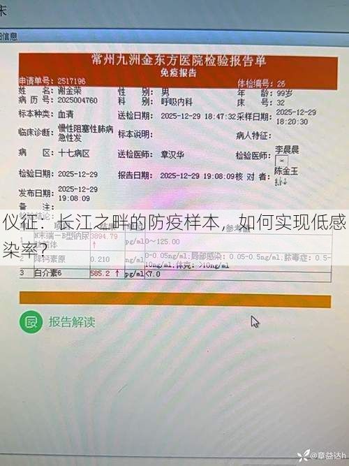 仪征：长江之畔的防疫样本，如何实现低感染率？