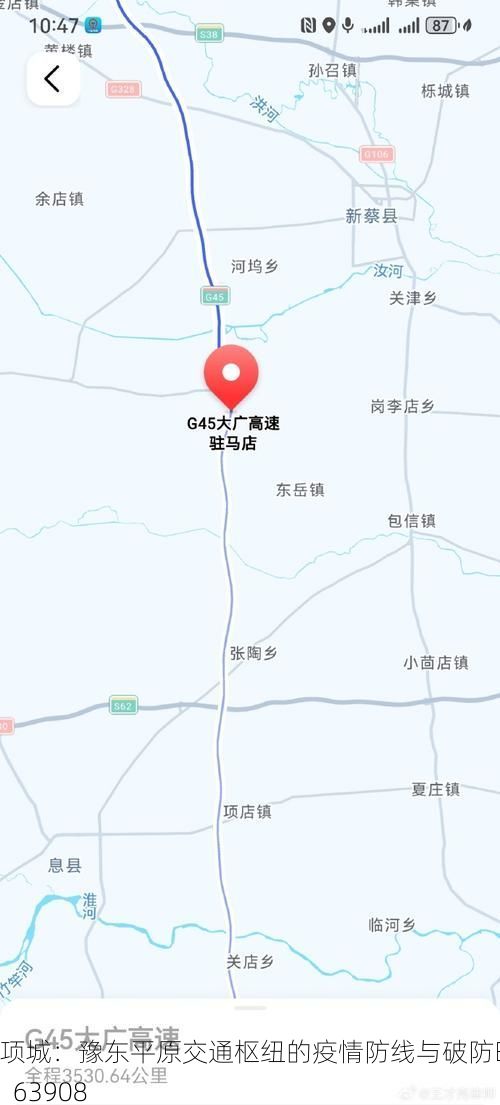 项城：豫东平原交通枢纽的疫情防线与破防时刻_63908