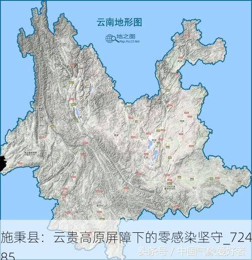 施秉县：云贵高原屏障下的零感染坚守_72485