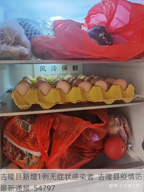 吉隆县新增1例无症状感染者  吉隆县疫情防控最新通报_54797
