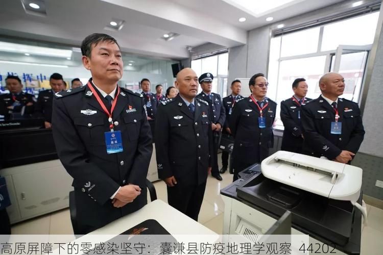高原屏障下的零感染坚守：囊谦县防疫地理学观察_44202