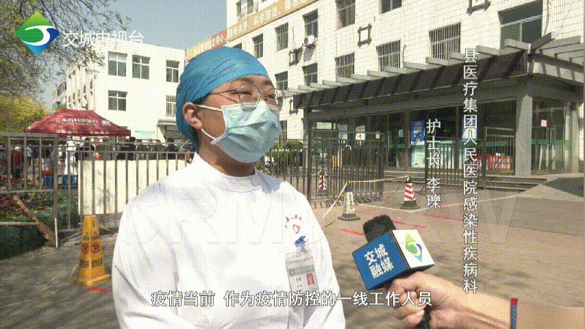 交城新增1例无症状感染者  交城疫情防控最新通报_29628