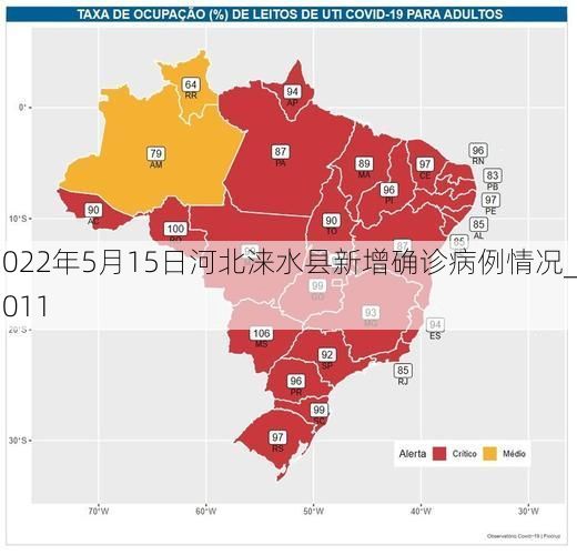 2022年5月15日河北涞水县新增确诊病例情况_22011