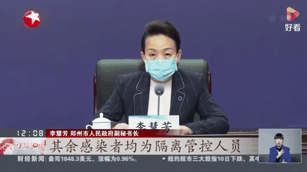 31省区市新增13例本土确诊, 周口疫情最新消息