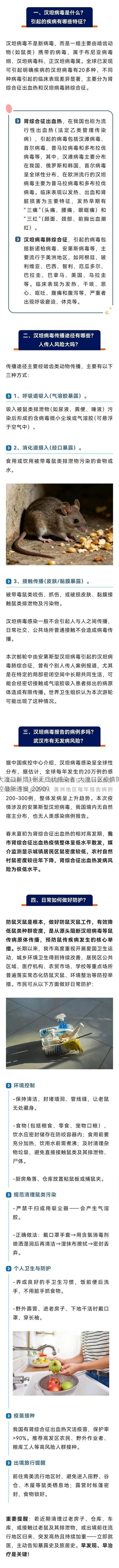 大渡口新增1例无症状感染者 大渡口区疫情防控最新通报_20909