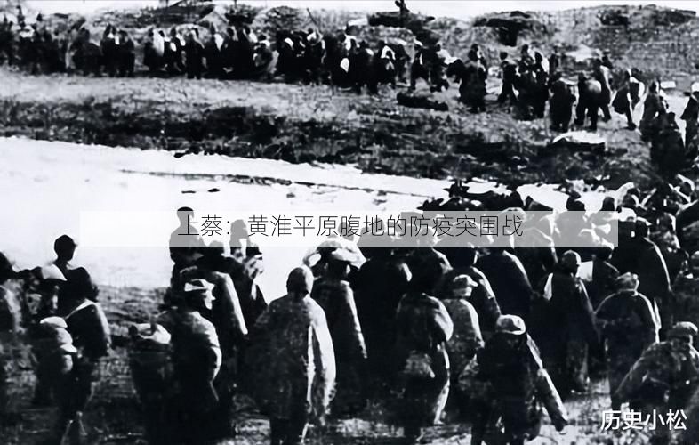 上蔡：黄淮平原腹地的防疫突围战