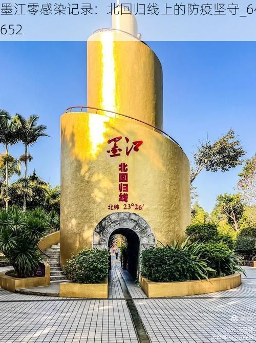 墨江零感染记录：北回归线上的防疫坚守_64652