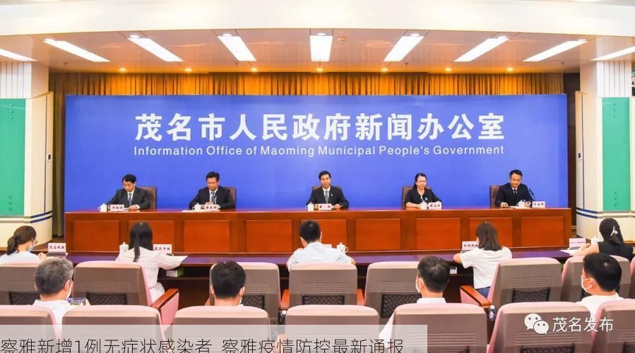 察雅新增1例无症状感染者  察雅疫情防控最新通报