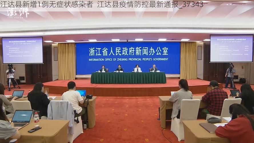 江达县新增1例无症状感染者  江达县疫情防控最新通报_37343