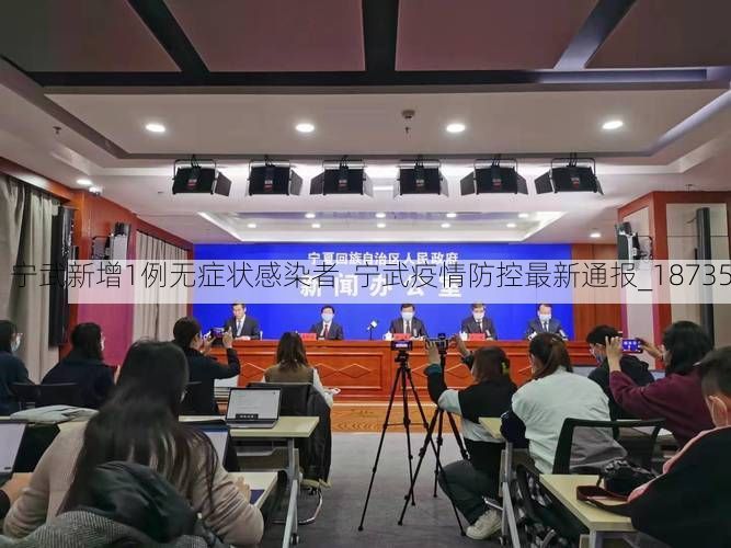宁武新增1例无症状感染者  宁武疫情防控最新通报_18735