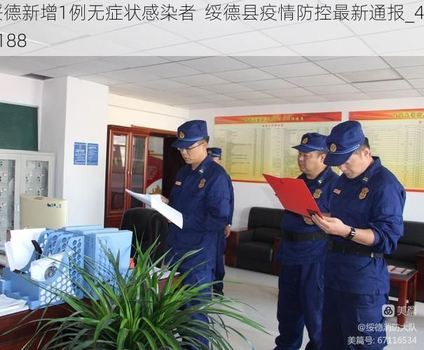 绥德新增1例无症状感染者  绥德县疫情防控最新通报_47188