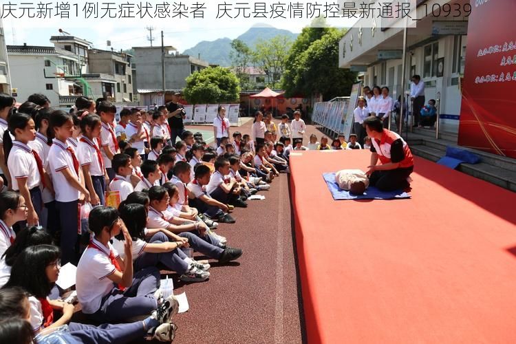 庆元新增1例无症状感染者 庆元县疫情防控最新通报_10939