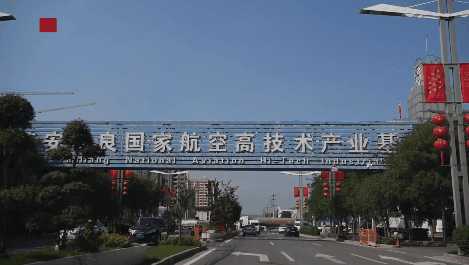 阎良航空城:工业飞地下的疫情围城与破局