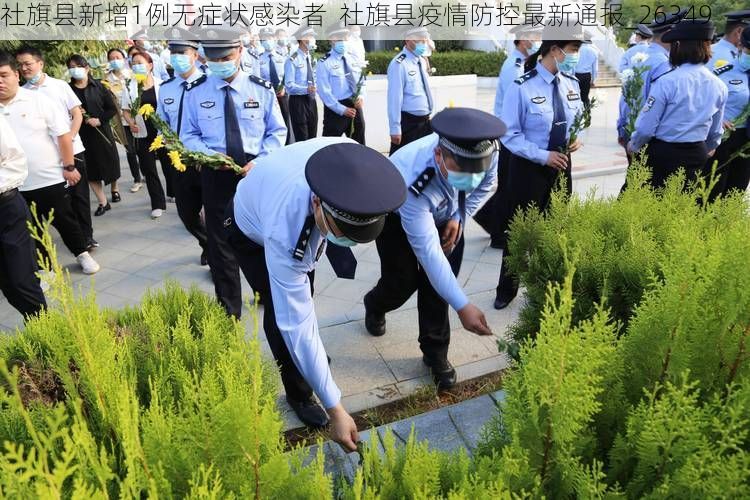 社旗县新增1例无症状感染者  社旗县疫情防控最新通报_26349