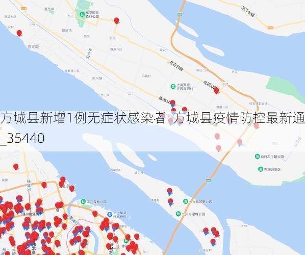 方城县新增1例无症状感染者  方城县疫情防控最新通报_35440