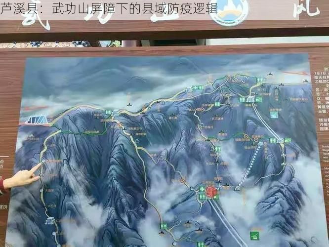 芦溪县:武功山屏障下的县域防疫逻辑