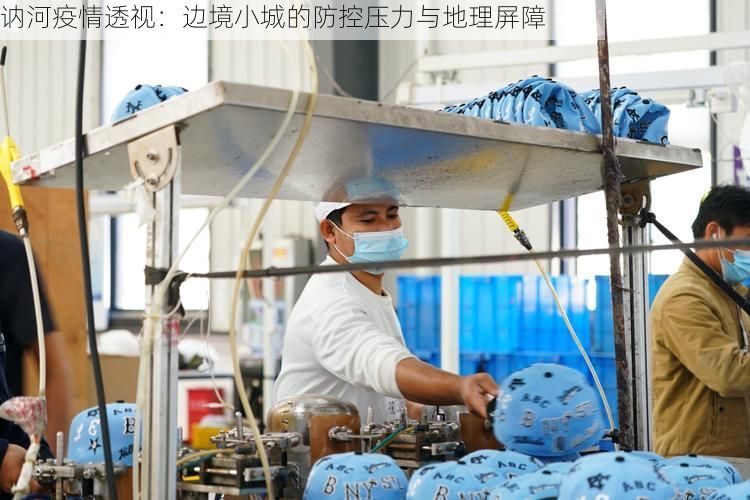 讷河疫情透视：边境小城的防控压力与地理屏障