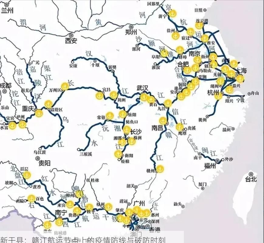 新干县：赣江航运节点上的疫情防线与破防时刻